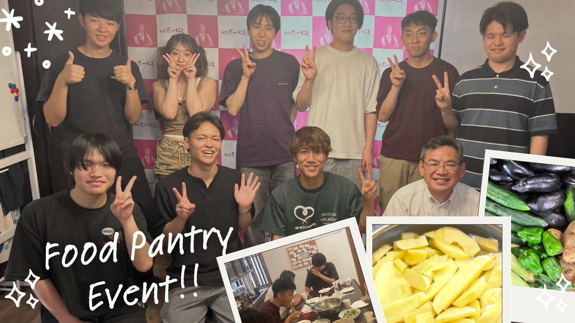 フードパントリーイベント「はしわたしフェス」開催！